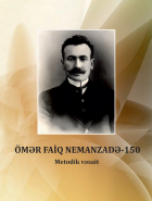 Ömər Faiq Nemanzadə – 150: metodik vəsait